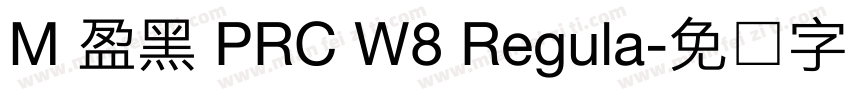 M 盈黑 PRC W8 Regula字体转换